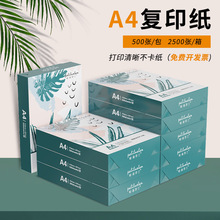 A4��ӡ�����ô�ӡ�C�Ӻ��ӡ���W���L�����ݸ弈�������l�k���׼�