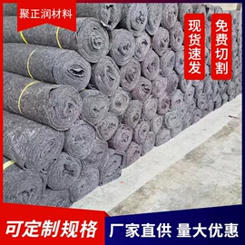 土工布;温室、大棚;农用篷布