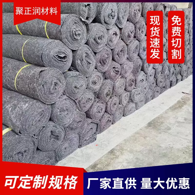 土工布无纺布公路养护工程布毛毡大棚防寒保湿保暖大棚家具包装布