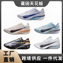 ����Ь��ԭVaporfly Next4�ܲ�Ь�W�澏����Ů�R�����p̼�\��Ь