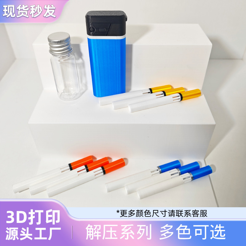 Ins Popular 3D Printed Bubble Cigarette When You Are Stressed but Don’T Smoke, You Can Blow a Bubble Cigarette Ins Popular 3D Printed Bubble Cigarette When You Are Stressed but Don’T Smoke, You Can Blow a Bubble Cigarette