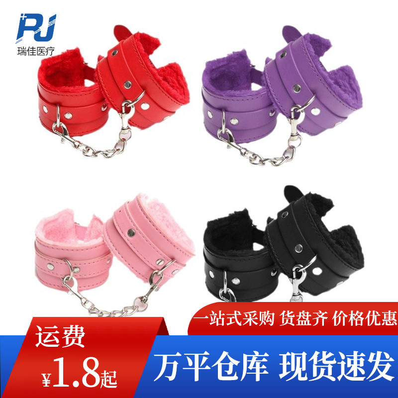 Jiuai Sm Erotic Handcuffs and Footcuffs, Alternative Toys, Leather Sm Plush Adult Sex Toys Wholesale and Dropshipping Jiuai Sm Erotic Handcuffs and Footcuffs, Alternative Toys, Leather Sm Plush Adult Sex Toys Wholesale and Dropshipping