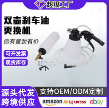 刹车油更换工具汽车制动液补充加注器汽保汽修手动排空气动抽油器