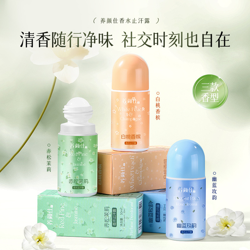 Nuevo producto para la belleza flor fragancia antitranspirante compacto portátil, natural y seco, fragancia artificial para el cuerpo debajo de las axilas, inhibición del olor, fragancia refrescante.