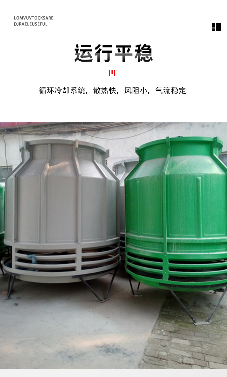 玻璃钢l冷却塔_06.jpg
