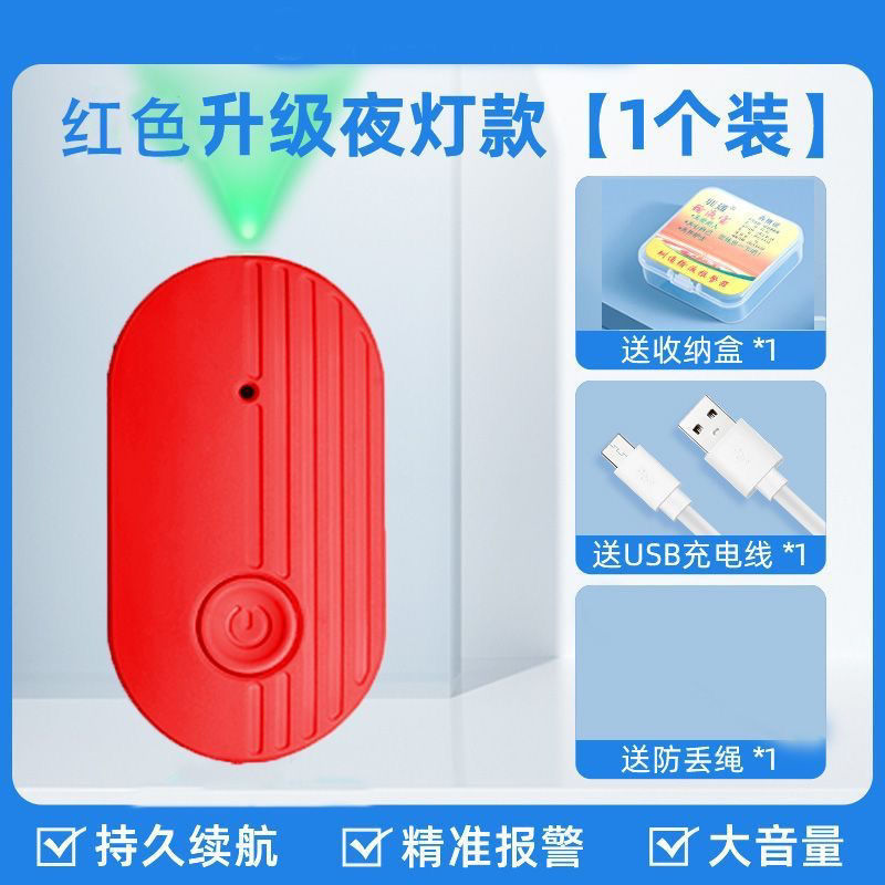 打针提醒器输液器神器自动医院用品充电式输液宝报警器提示速卖通|undefined