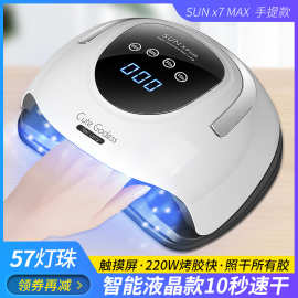 美甲光疗机烤灯指甲灯不黑手照灯烘干机大功率速干快干美甲店专用