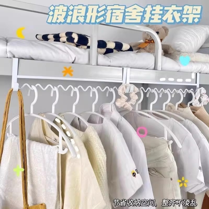大学生开学宿舍寝室阳台上铺床边挂衣钩床头挂钩收纳挂衣服挂衣架|undefined