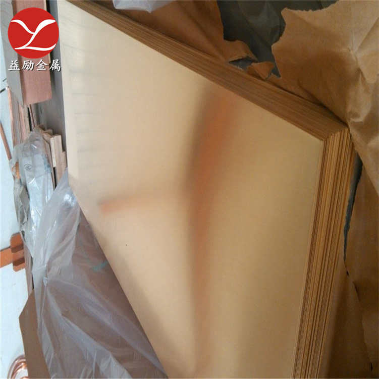 上海益励高强度H85黄铜板，H85黄铜棒带，高品质，现货可零切