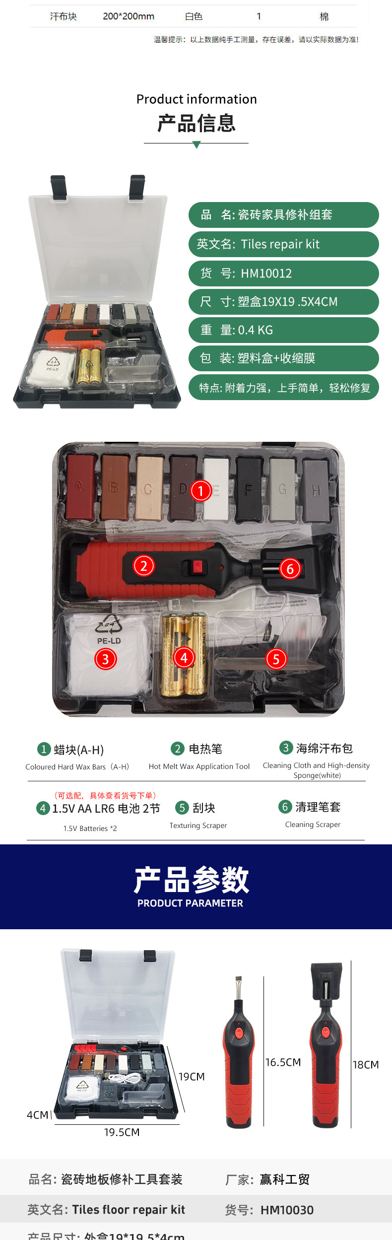 批发维修美缝diy工具套装多功能一整套手工家用五金组合神器跨境