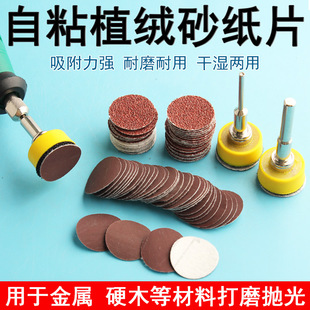 1���ĥƬֲ�qɰ����ճʽ���P�������荴�ĥ�^�A��Сճ�P����