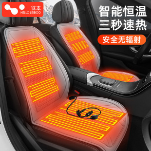 ʯīϩ��܇�ӟ����|����12V24V܇�d늼ӟ���bë�q���|��ů������