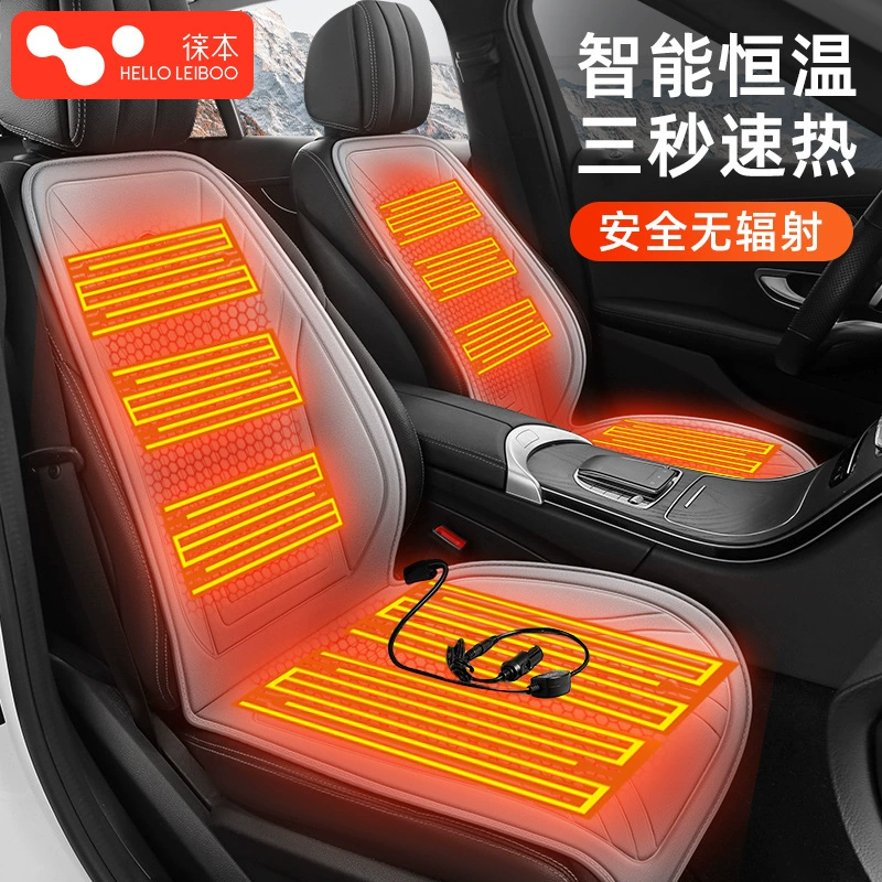 Графеновая автомобильная подушка с подогревом зимой 12V24V автомобильный электрический обогрев модифицированный плюшевый подушка сиденья для теплых одиночных сидений
