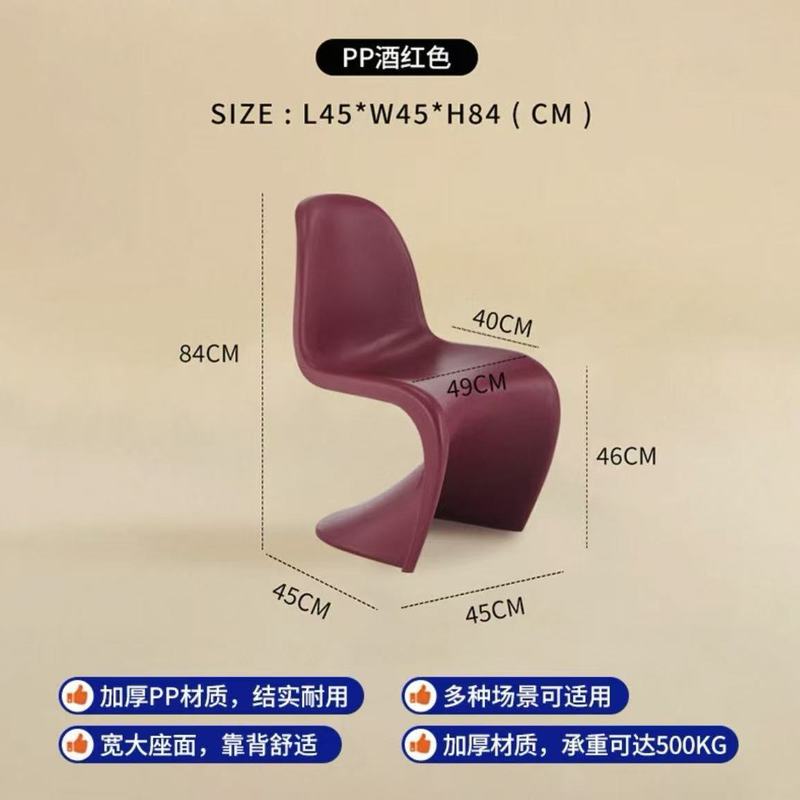 北欧家用餐椅轻奢高级感潘东椅设计师椅子餐桌椅网红潘通椅化妆椅|undefined