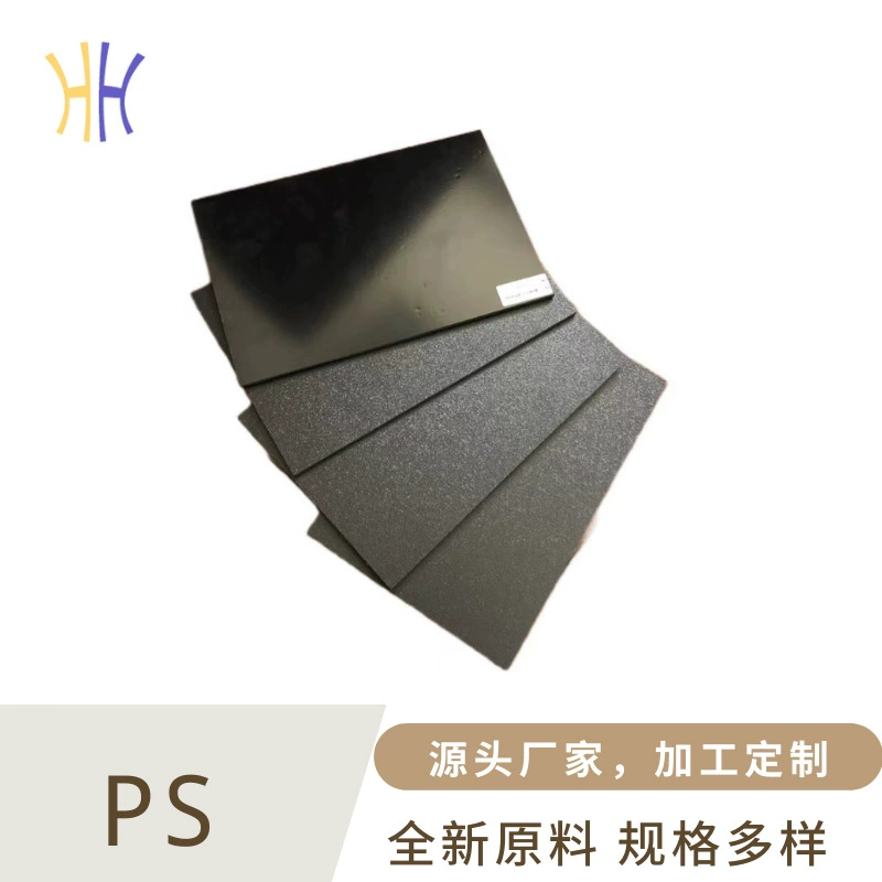 Полистирол HIPS (высокоударопрочный) в рулонах для блистерных машин, специальная матовая текстура, грубая текстура, текстура «личи», матовое покрытие.