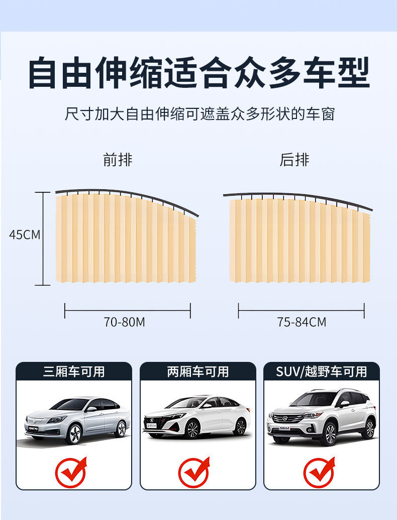 Car Curtains Magnetic Rear Sunshade Heat Insulation Privacy Side Window