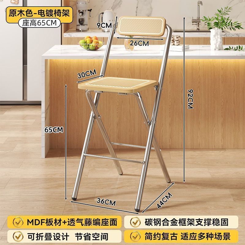 [seat height 65cm] log color square seat plate