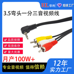 ���S���l3.5���^һ����ɏ��av�����lҕ�l��3.5�ĘO90�ȏ��^
