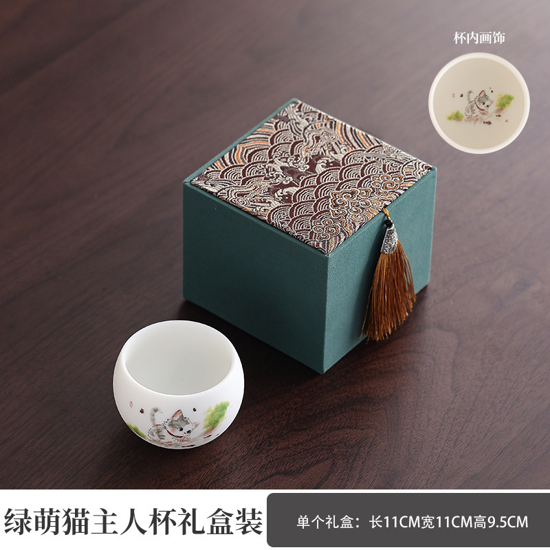 主人杯单杯对杯茶杯茶盏羊脂玉茶具品茗杯高档送长辈实用伴手礼物|undefined