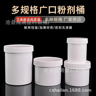 �S�ҬF؛���l100-300ml��Ҏ��V�ڷۄ��޶��üӺ�pe���ϰ��b��