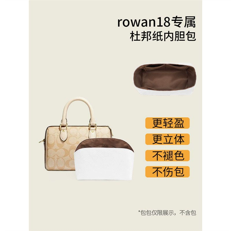 Применимо rowan 18 25 Бостонская желчная сумка DuPont бумажная подушка сумка наплечный ремень для хранения
