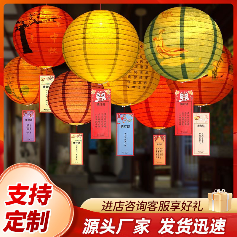 2025年の人気商品 中秋節と元宵節の提灯飾り 中国風店舗シーンの装飾 イベントの雰囲気作り|undefined