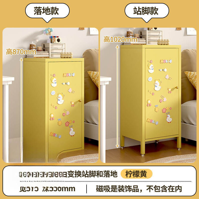 奶油风铁皮收纳柜单门夹缝柜超窄卧室床头柜多巴胺家用铁艺储物柜|undefined