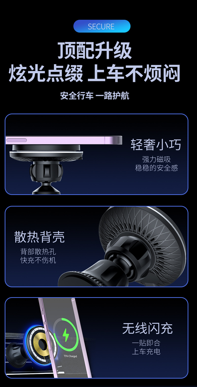 Car Magnetic Wireless Charger Atmosphere Light Magsafe Car Charging Mobile Phone Holder Magnetic Fast Charging