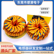 �F��ŭh늸� 571060 500x0.1��/800x0.1�� 220uH/145uH 60A/70A