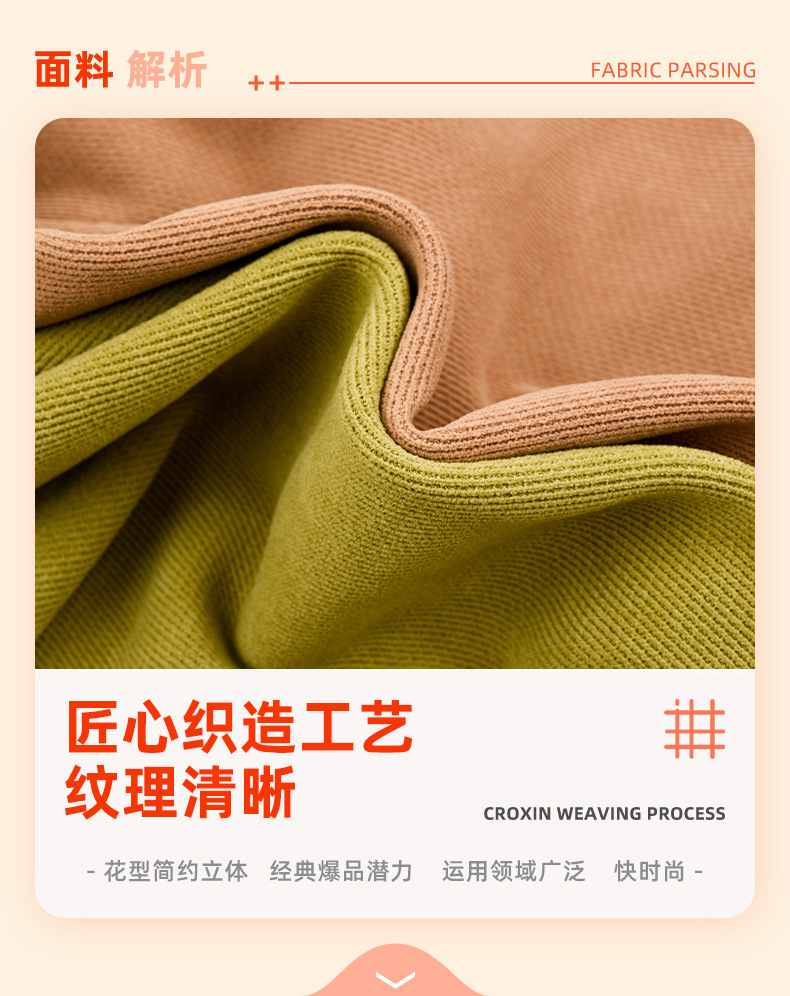 欧棉绒多品类 斜纹宽条细条欧棉绒弹力布 秋冬加厚卫衣卫裤面料-阿里巴巴