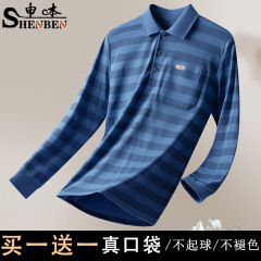 工場は中年の男性の重いポンドのストライプの襟の上着のtシャツを卸売りします。