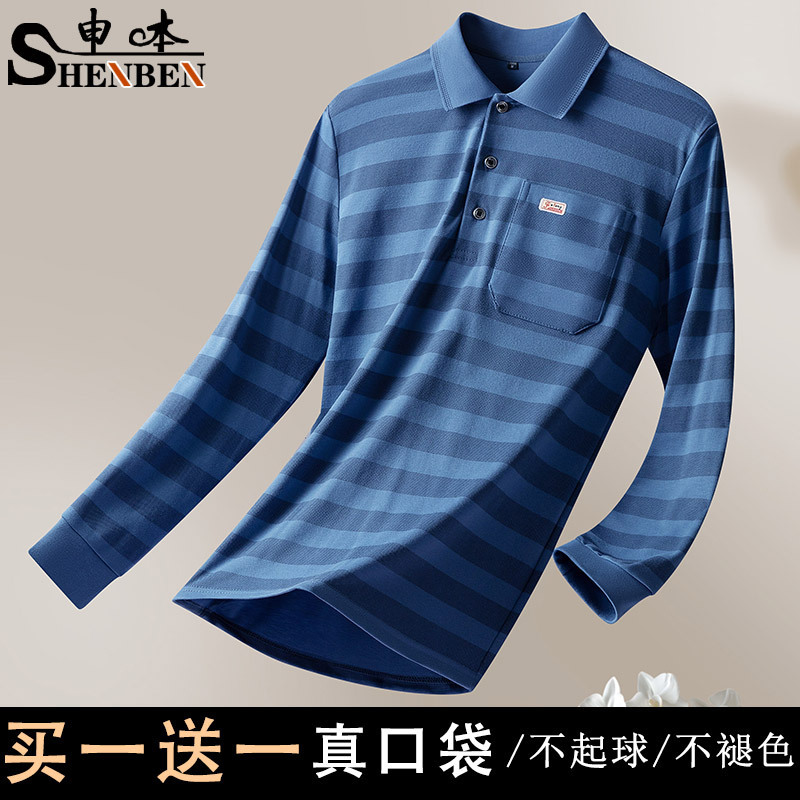 Factory Wholesale Middle-aged Men's Heavy Stripe Lapel Top T-shirt Loose Spring and Autumn Dad's All-match Long Sleeve Factory Wholesale Middle-aged Men's Heavy Stripe Lapel Top T-shirt Loose Spring and Autumn Dad's All-match Long Sleeve