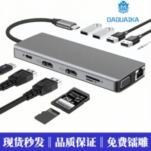Դ�^���S�Uչ�]�˺�һ�������๦���x��type-c�W��usb��� �D�Q��