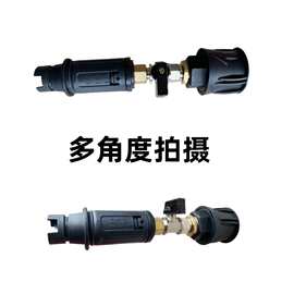 高压清洗机洗车机水枪鸭嘴喷嘴凯驰力奇亿力博世接口水管改装配件