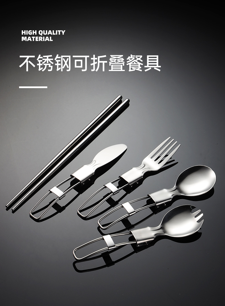 可拆卸刀叉勺筷_01.jpg