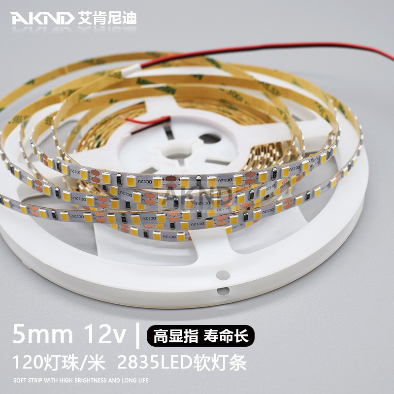 LED 스트립 5MM12V 저전압 밝은 부드러운 빛 자체 접착 높은 2835 아크릴 캐비닛 크리스탈 도자기 그림 라이트 바