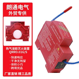 微型断路器;漏电断路器;其他断路器