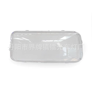Suitable for Cullinan Headlight Cover 18-21 Cullinan Headlight Transparent Shell Headlight Cover Headlight Shell