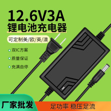 12.6V3A 8.4V3A 21V2A�늳س���� 18650늳ؽM늄ӹ��߳�M�D��