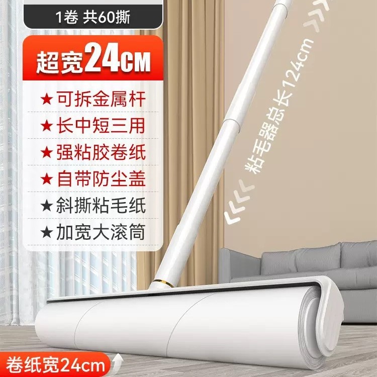 24cm 금 도금 화이트 골드 (장대 길이 2)