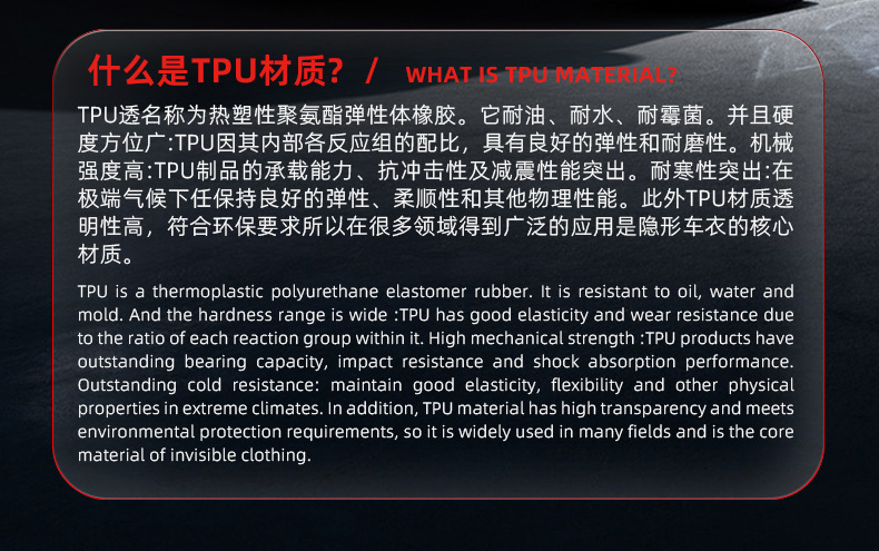 Invisible car clothing TPU paint protective film PPF transparent car clothing scratch-resistant baking-free car body film factory wholesale