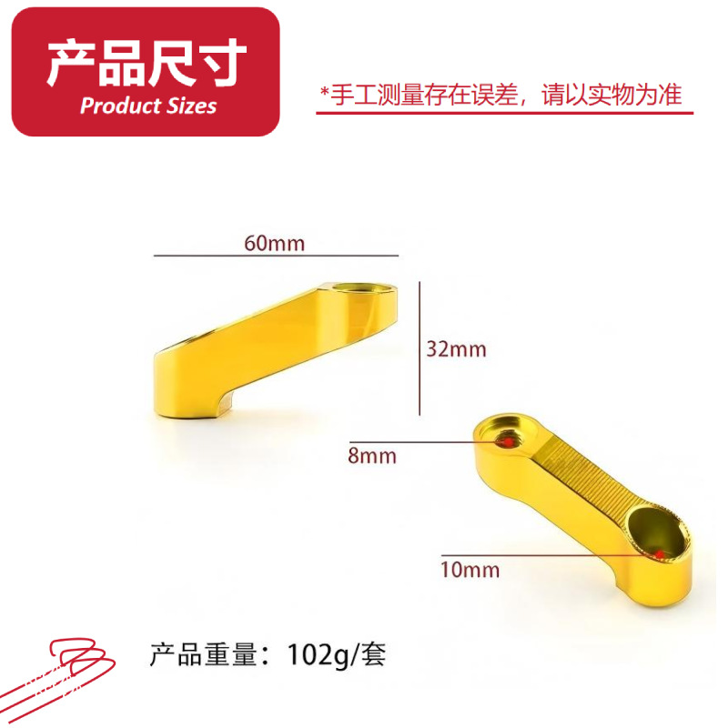 Motorcycle and Electric Vehicle Modified Reflector Mirror Bracket, Rearview Mirror Extension and Widening Bracket Accessories