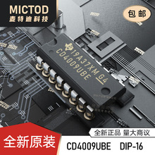 ȫԭװ CD4009UBE ת/ƽλPDIP-16