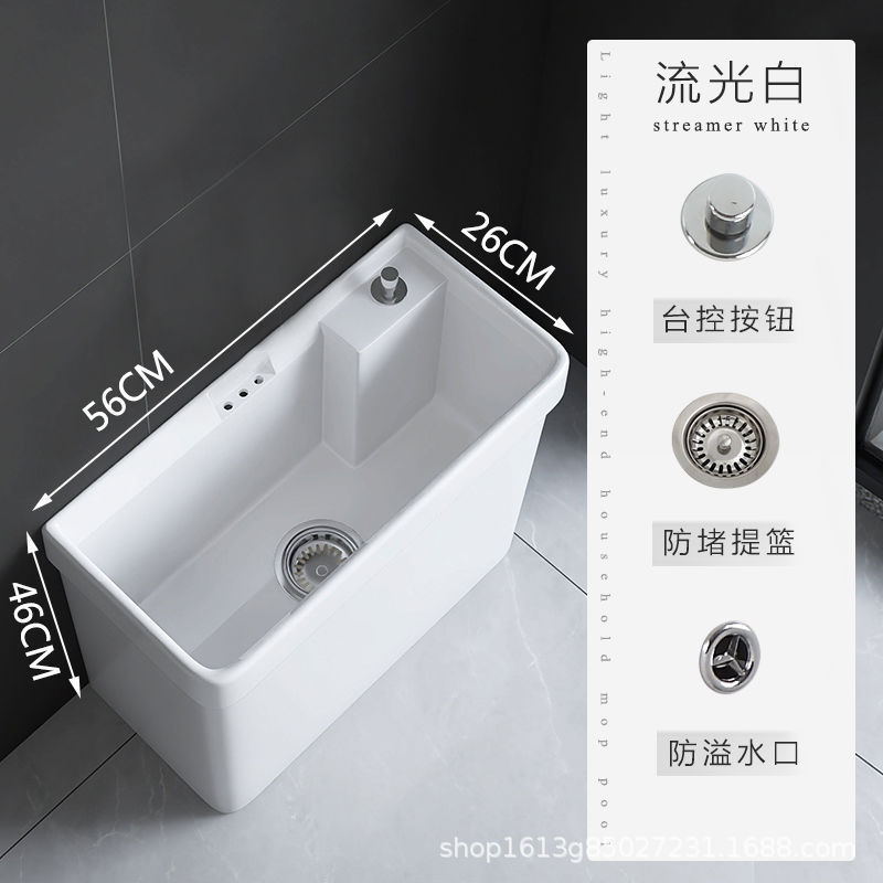モップ池家庭用ベランダトイレ洗濯モップ池陶磁器床置き式屋外モップ池溝モップ盆トランペット|undefined