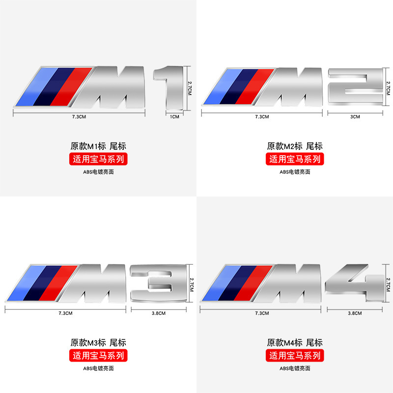 BMW M リアテールマーク、フェンダーサイドマーク、M1M2M3M4M5M6X1X3X5X6m オリジナルスポーツカーマークに適しています。|undefined