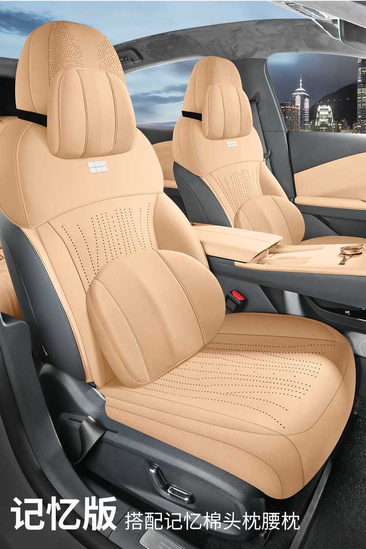 2025 26 New Models Geely Galaxy Star 8 Suede Leather Saddle Pad Breathable Car Seat Cushion Special Seat Cover
