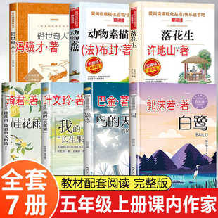 ���꼉�σ��n����n��������Ʒȫ��7���B�����ðͽ����ҵ��L����