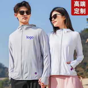 Summer Clothing Customized Upf50+ Ultra-Thin Breathable Ice Silk Skin Clothing for Men and Women Outdoor Jackets with Printed Logo
