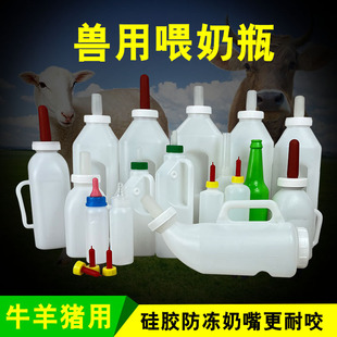 ţ���̉�ιţ��ƿ�Ӻ��ţ����С������ƿ���i�F����ƿι������