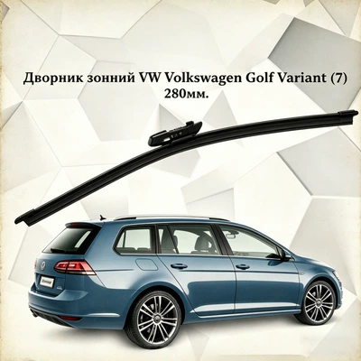 Wiper wipers: Golf 6/7/8, Sharan